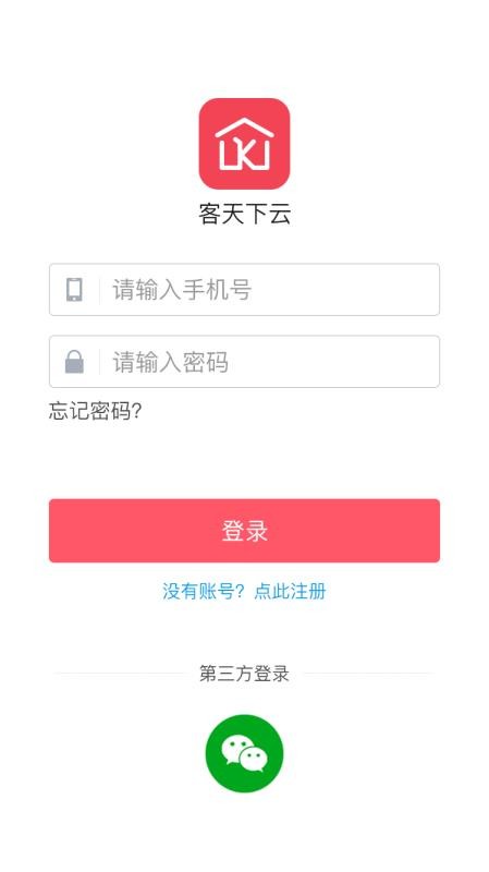 ֻapp- v2.1.2 ׿
