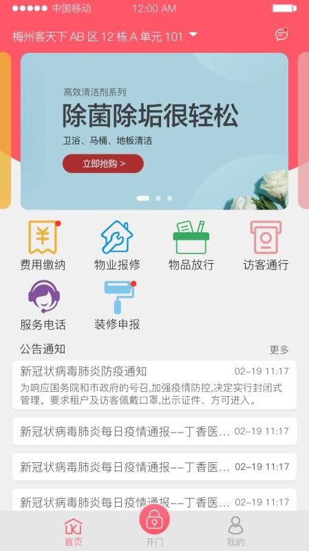 ֻapp- v2.1.2 ׿