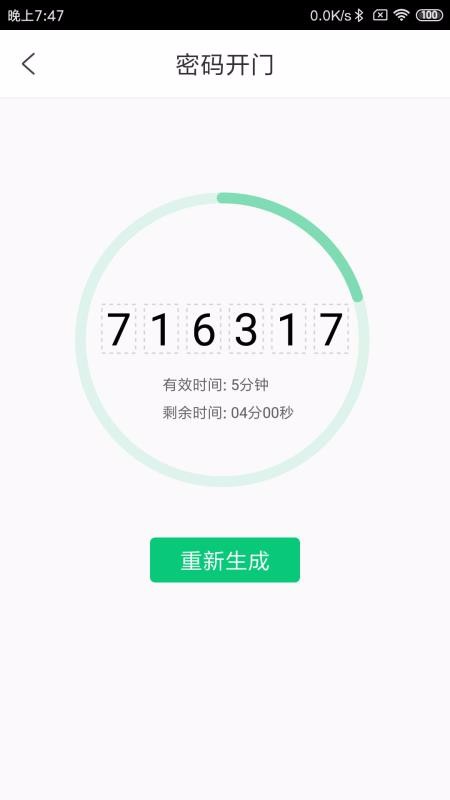 ҵֻapp-ҵ v1.7.0 ֻ