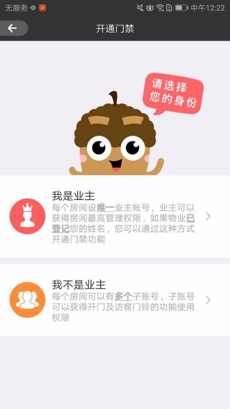 ֻapp- v2.6.0.1 ׿