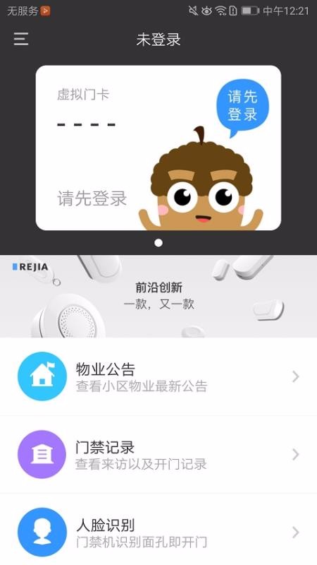 ֻapp- v2.6.0.1 ׿