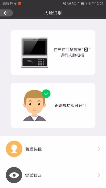 ֻapp- v2.6.0.1 ׿