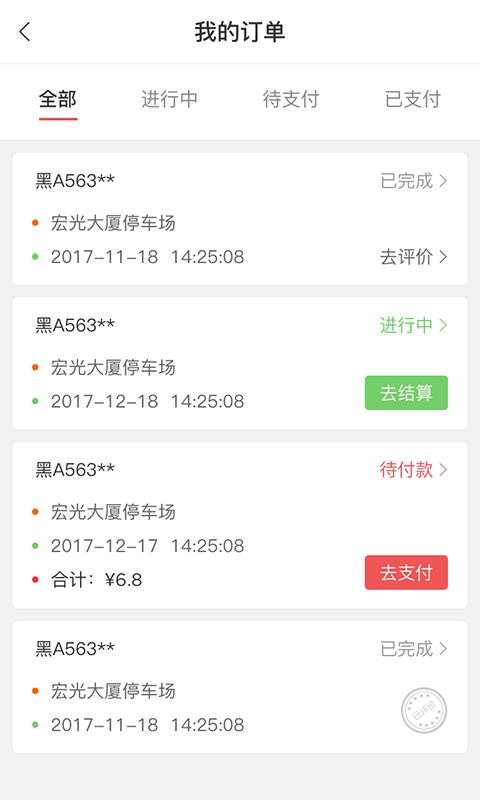 ǲֻͨapp-ǲͨ v2.2.35 ׿