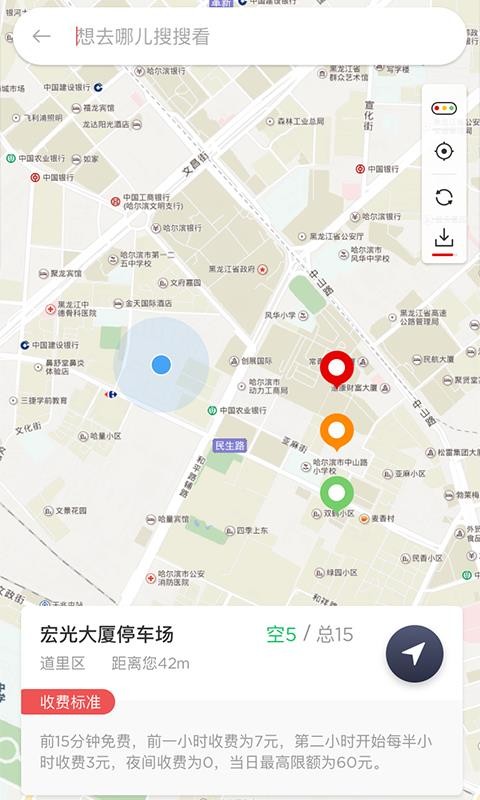 ǲֻͨapp-ǲͨ v2.2.35 ׿