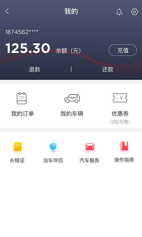 ǲֻͨapp-ǲͨ v2.2.35 ׿