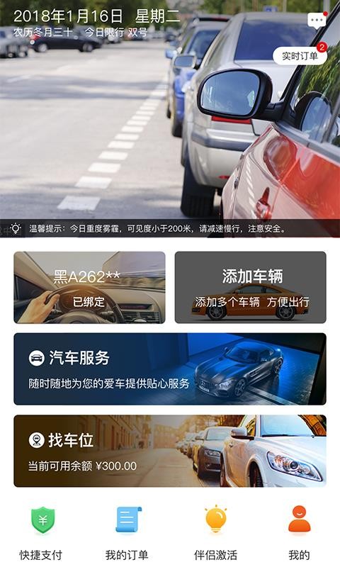 ǲֻͨapp-ǲͨ v2.2.35 ׿