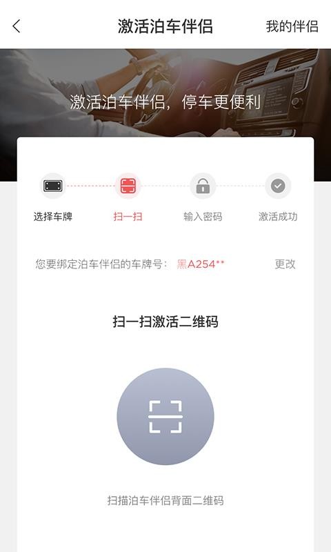 ǲֻͨapp-ǲͨ v2.2.35 ׿