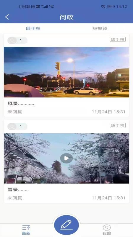 Ӷֻapp-Ӷ v1.0.0 ׿
