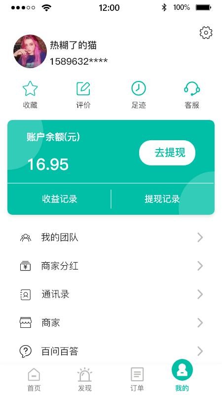 ȫֻapp-ȫ v1.8.1 ׿