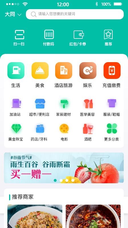 ȫֻapp-ȫ v1.8.1 ׿