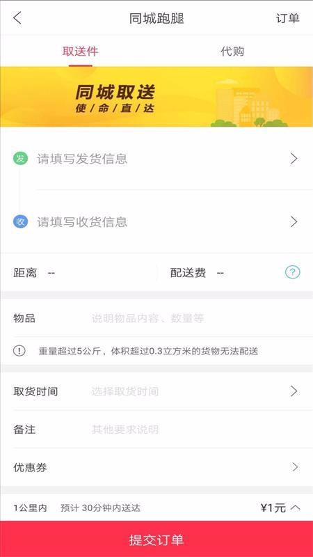 Ҹֻapp-Ҹ v5.2 ׿