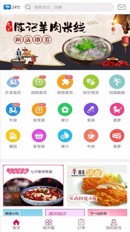 Ҹֻapp-Ҹ v5.2 ׿