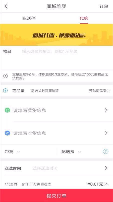 Ҹֻapp-Ҹ v5.2 ׿