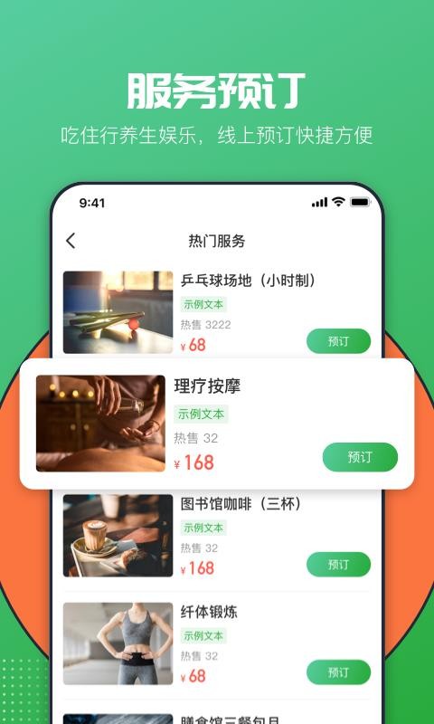 ֻapp- v1.0.0 ׿