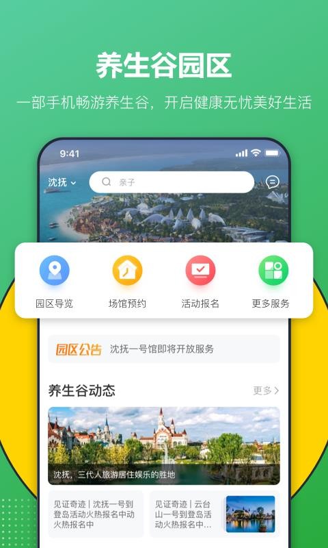 ֻapp- v1.0.0 ׿
