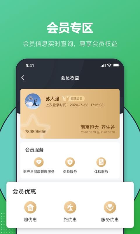 ֻapp- v1.0.0 ׿