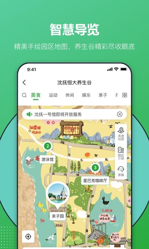 ֻapp- v1.0.0 ׿