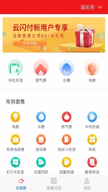 ׸ɷֻapp-׸ɷ v2.0.5 ׿