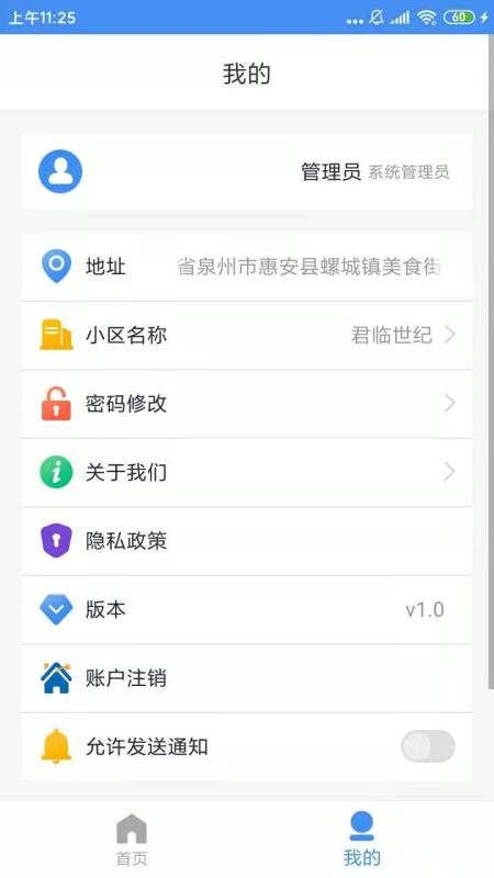 СèŹֻapp-СèŹ v1.0 ׿