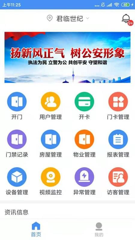 СèŹֻapp-СèŹ v1.0 ׿