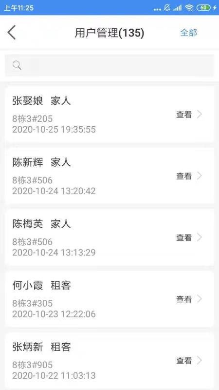 СèŹֻapp-СèŹ v1.0 ׿