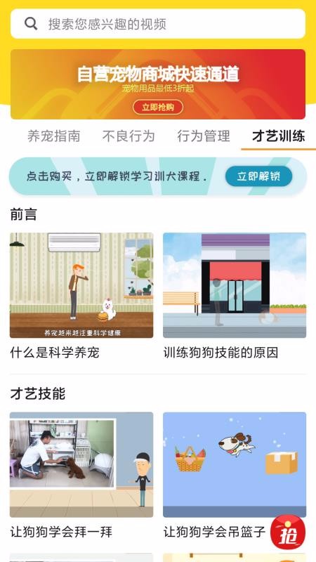 ѵֻapp-ѵ v1.0.3 ׿
