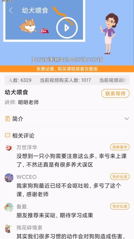 ѵֻapp-ѵ v1.0.3 ׿