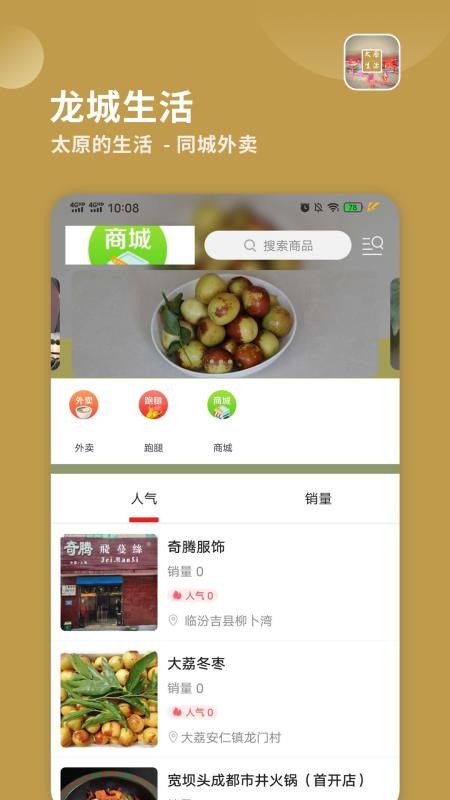 ֻapp- v7.4.0 ׿