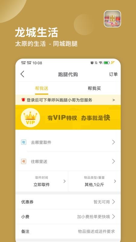 ֻapp- v7.4.0 ׿