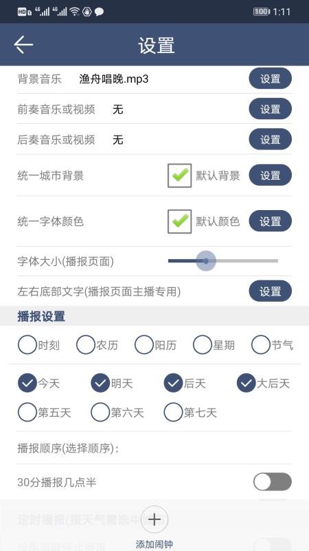 ũֻapp-ũ v3.0.5 ׿