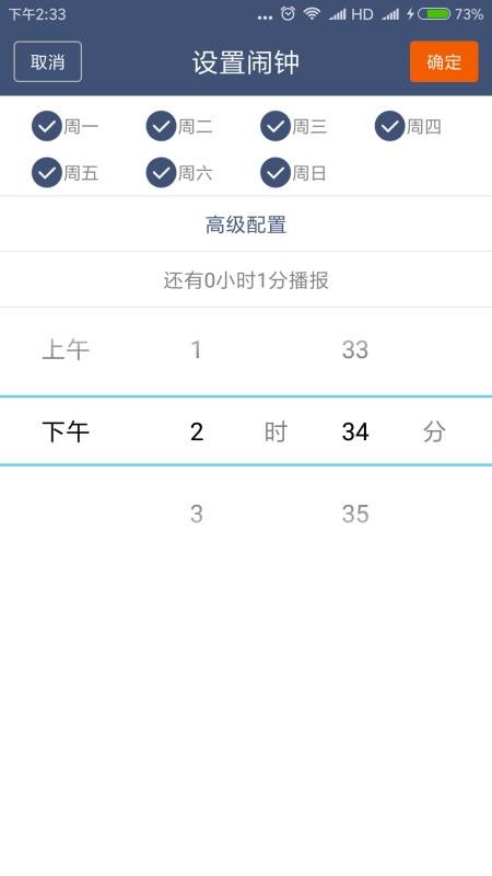 ũֻapp-ũ v3.0.5 ׿