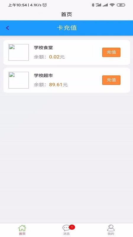 ѧֻapp-ѧ v1.0.9 ֻ