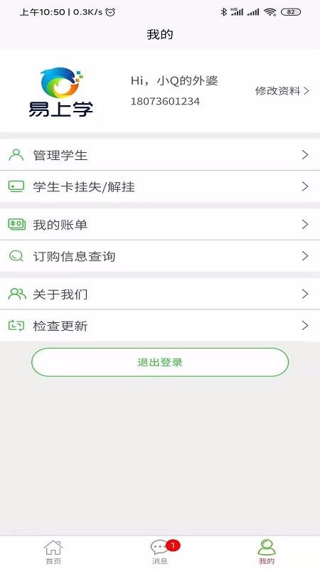 ѧֻapp-ѧ v1.0.9 ֻ