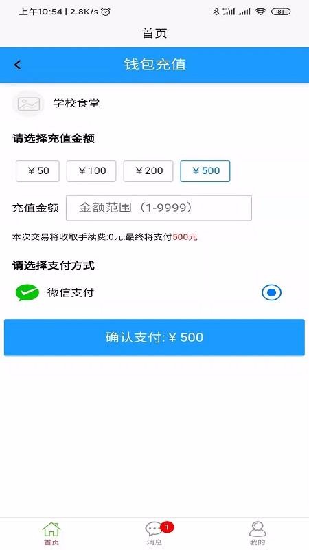 ѧֻapp-ѧ v1.0.9 ֻ