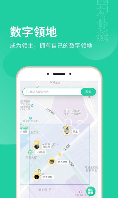 Ƽֻapp-Ƽ v3.8.1 ֻ