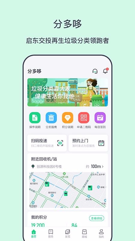 ֶֻapp-ֶ v1.0.4 ֻ