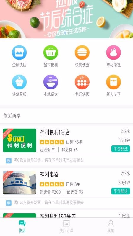 ɽҵֻapp-ɽҵ v7.6.3 ׿