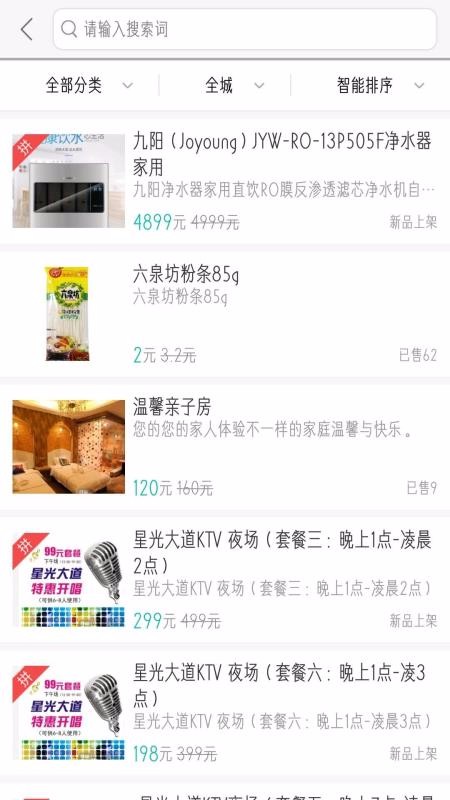 ɽҵֻapp-ɽҵ v7.6.3 ׿