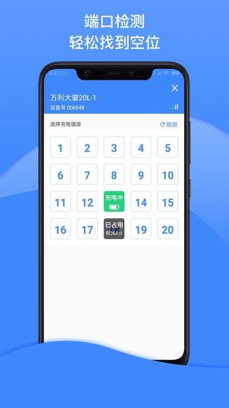 㳩ֻapp-㳩 v3.3.5 ֻ