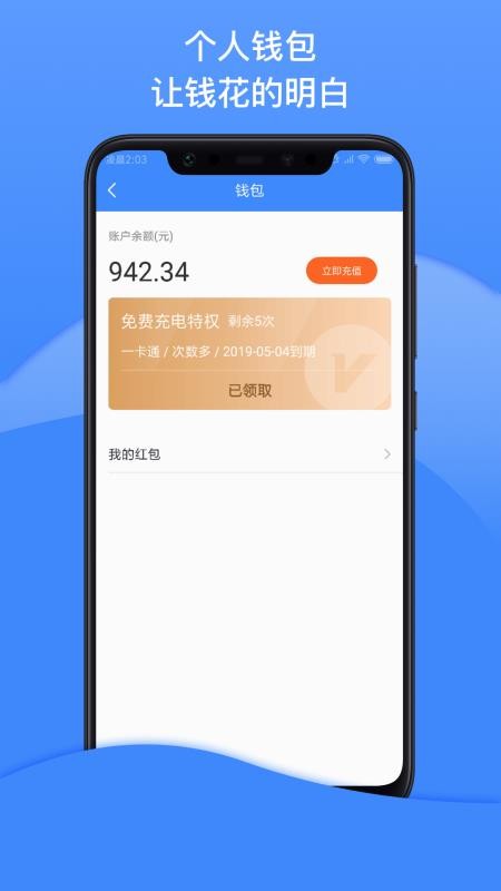 㳩ֻapp-㳩 v3.3.5 ֻ