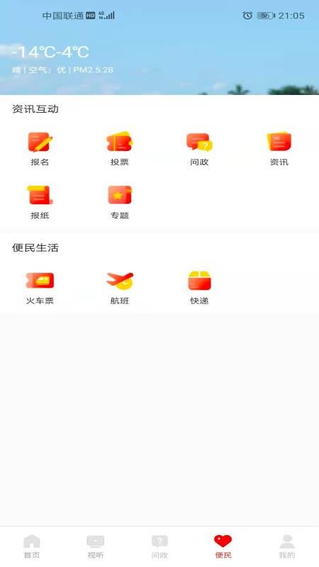 ˺ֻapp-˺ v1.0.0 ֻ