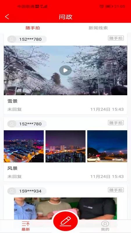 ˺ֻapp-˺ v1.0.0 ֻ