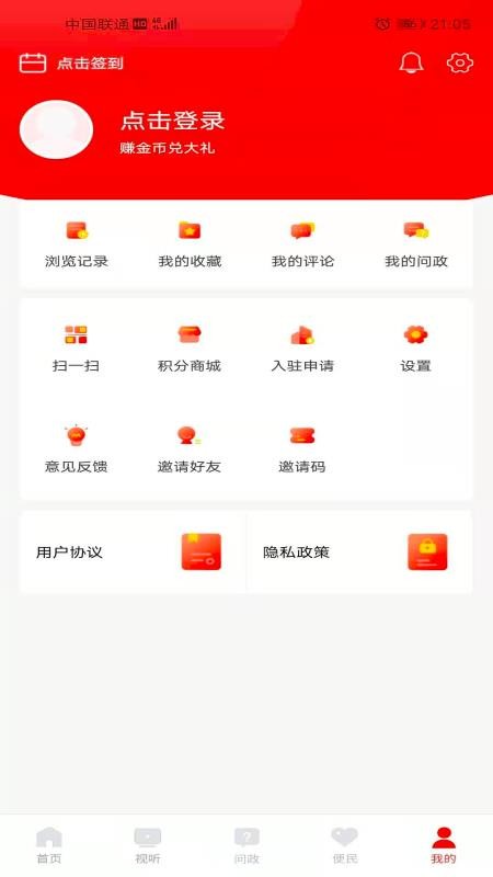 ˺ֻapp-˺ v1.0.0 ֻ