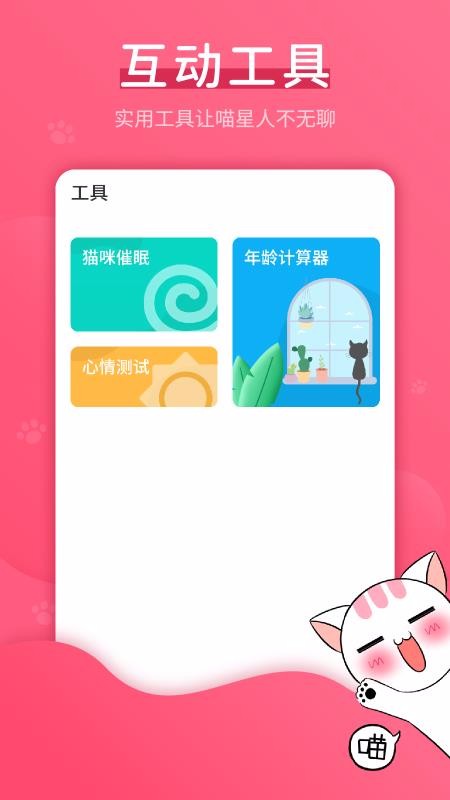 è﷭ֻapp-è﷭ v2.1.3 ׿
