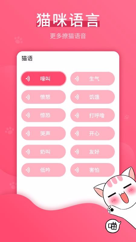 è﷭ֻapp-è﷭ v2.1.3 ׿