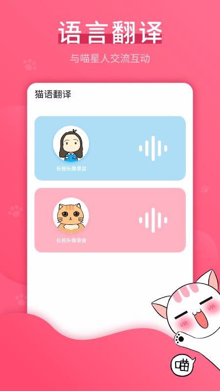 è﷭ֻapp-è﷭ v2.1.3 ׿