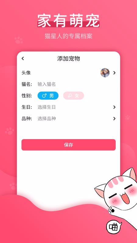 è﷭ֻapp-è﷭ v2.1.3 ׿