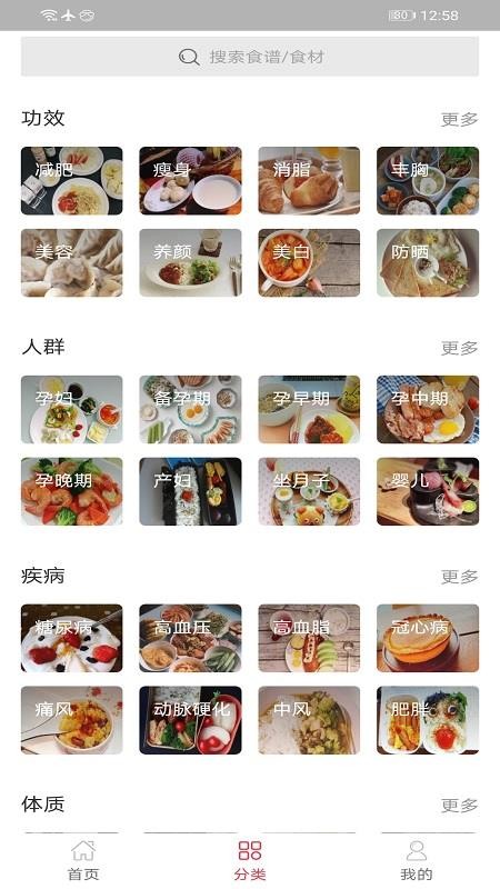 ɫƷֻapp-ɫƷ v1.0 ׿