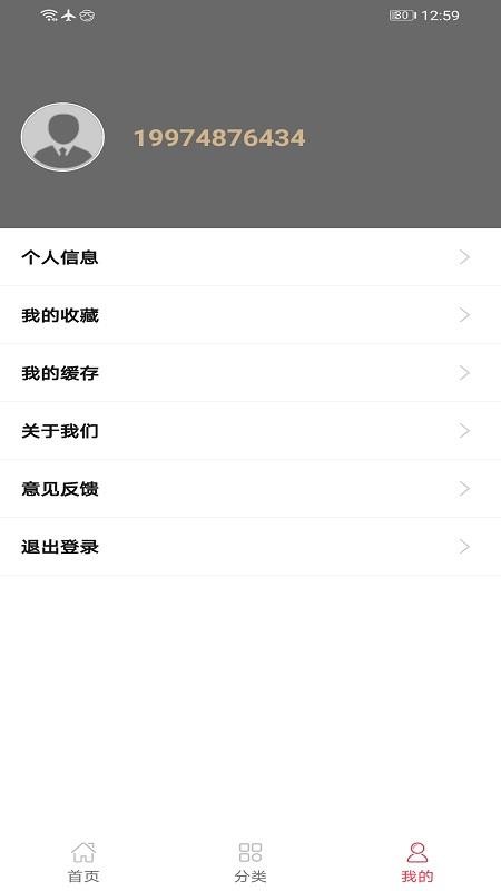 ɫƷֻapp-ɫƷ v1.0 ׿
