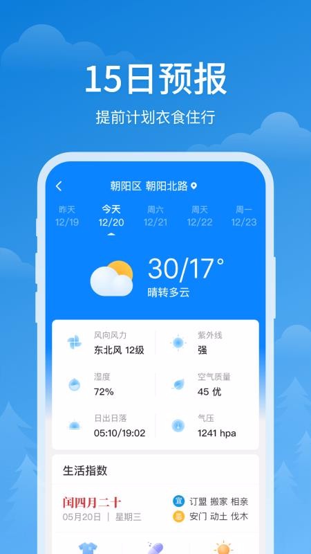 ˳ֻapp-˳ v1.0.7 ׿
